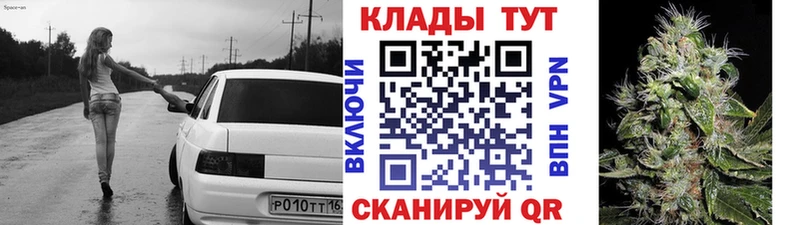 Как найти наркотики Сланцы Конопля blacksprut вход Cocaine ГАШ МЕФ