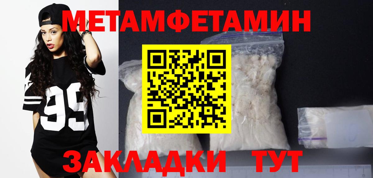 Амфетамин Розовый Сланцы