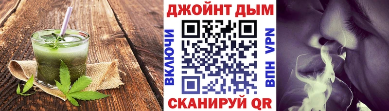 Еда ТГК марихуана  цены   Сланцы 
