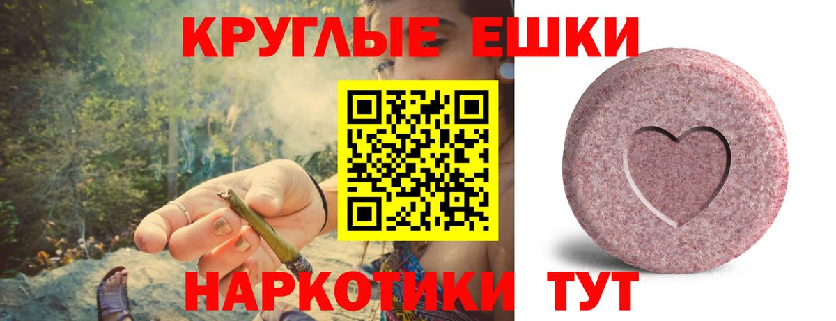 Сланцы  закладки  Экстази mix  shop официальный сайт  Ecstasy 300 mg  Вход с VPN 