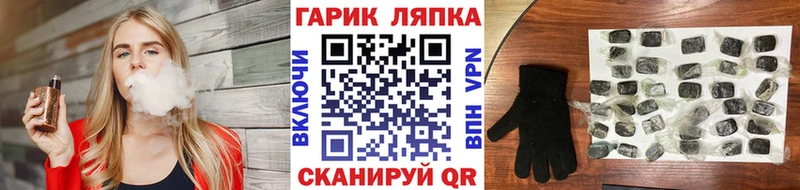 ГАШ 40% ТГК Сланцы