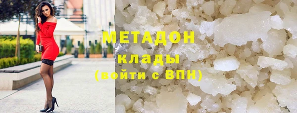 кокаин перу Богданович