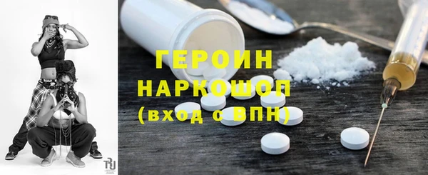 кокаин перу Богданович