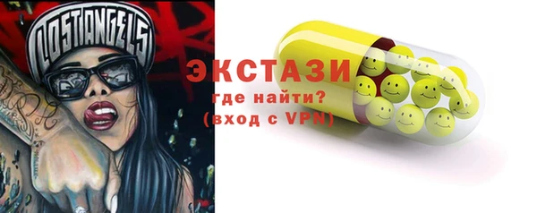 прущие грибы Богородск