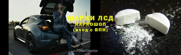 гидропоника Богородицк