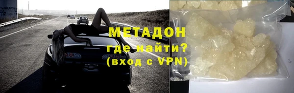 амфетамин Дмитров