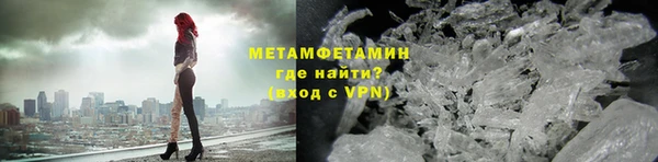 MDMA Premium VHQ Гусев