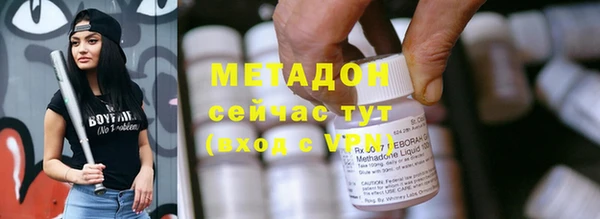 кокаин перу Богданович