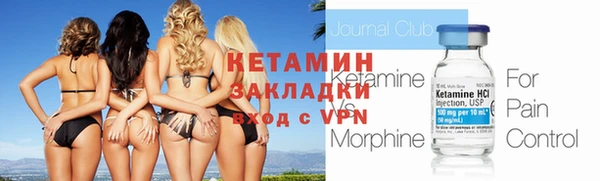 прущие грибы Богородск