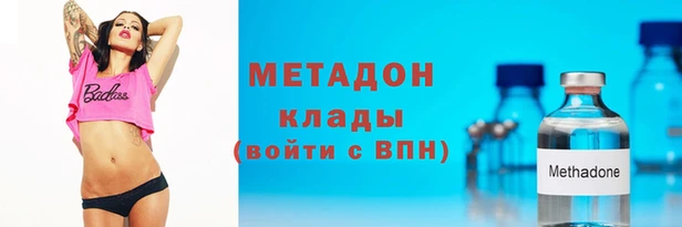 гидропоника Богородицк