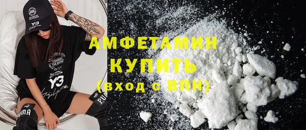 прущие грибы Богородск