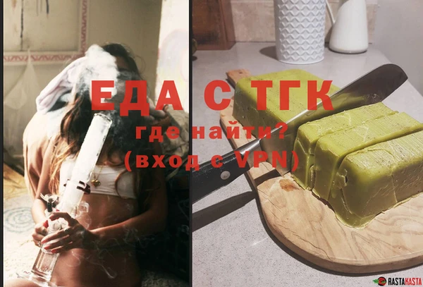 прущие грибы Богородск