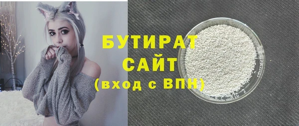 гидропоника Богородицк