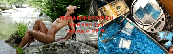 гидропоника Богородицк