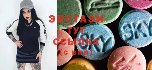 гидропоника Богородицк