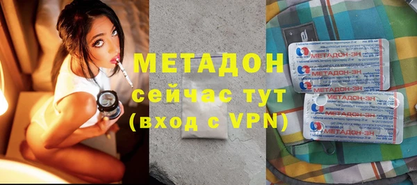 сатива Заволжье