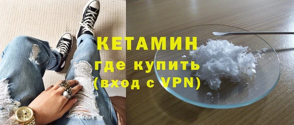 прущие грибы Богородск