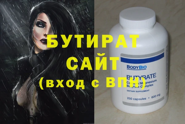 прущие грибы Богородск