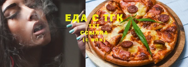 прущие грибы Богородск