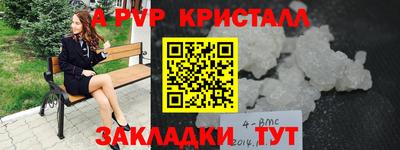 герыч Конаково