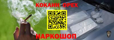 герыч Конаково