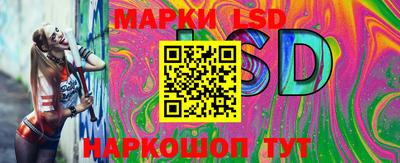 ГАЛЛЮЦИНОГЕННЫЕ ГРИБЫ Коммунар