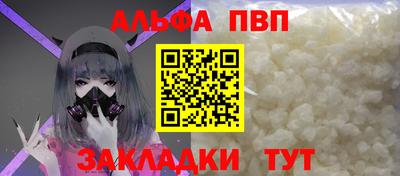 jwh Комсомольск-на-Амуре