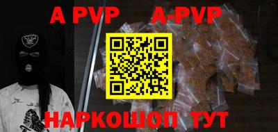 герыч Конаково