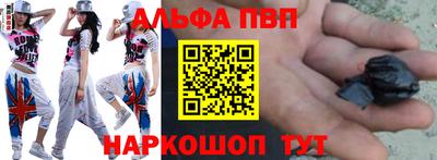 герыч Конаково