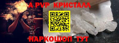 герыч Конаково