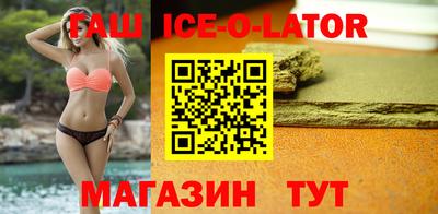 герыч Конаково