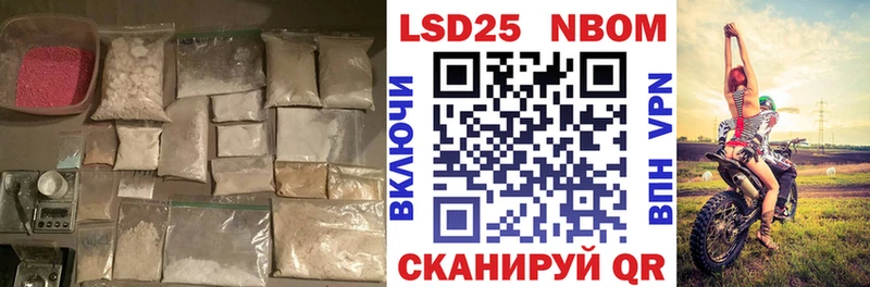 Лсд 25 экстази ecstasy  цены наркотик  Сланцы 