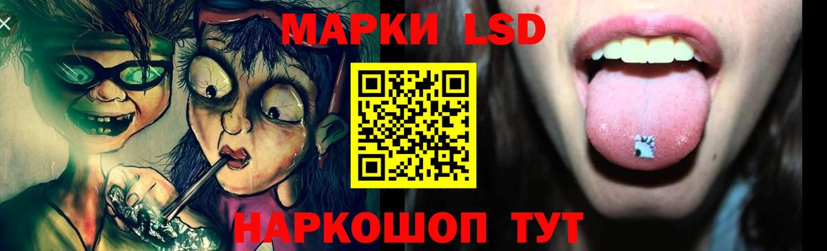 гидра как зайти  LSD-25 экстази кислота  Вход с VPN  Сланцы  LSD-25 экстази ecstasy 