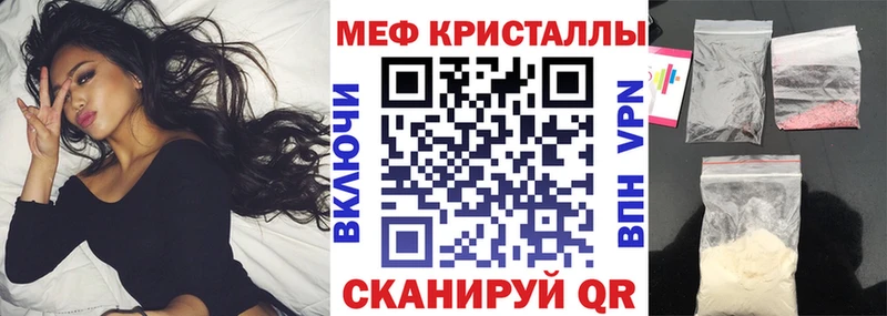 Мефедрон мука  магазин продажи   blacksprut зеркало  Сланцы 
