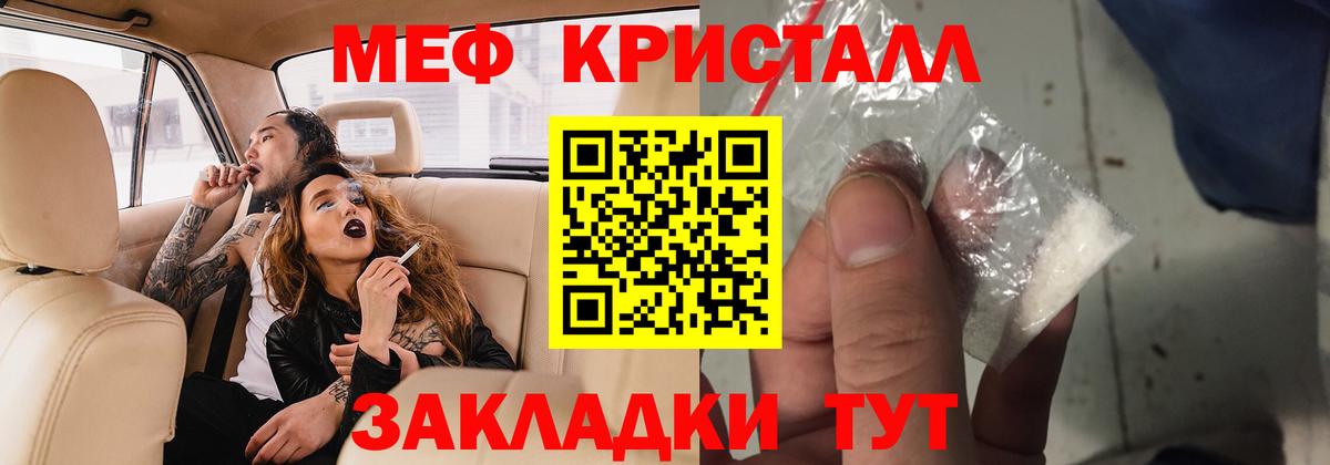 Псилоцибиновые грибы Сланцы