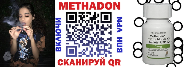 закладки  Сланцы  Метадон VHQ 