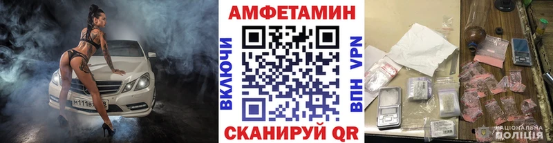 МЕТАМФЕТАМИН Methamphetamine  Сланцы 