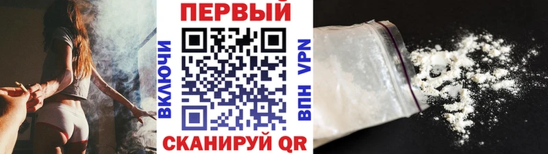 МЕТАМФЕТАМИН кристалл Сланцы