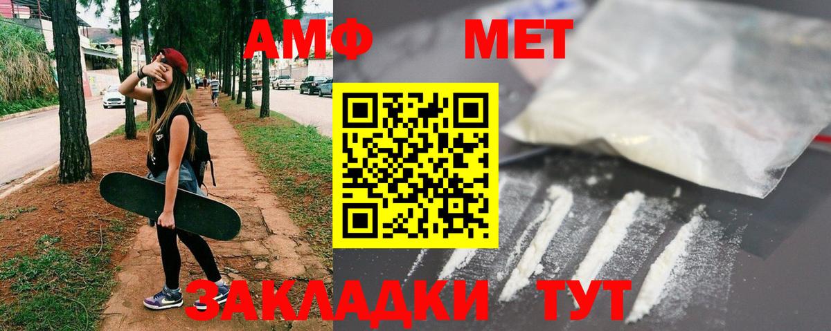 Метамфетамин витя  Вход с VPN  Метамфетамин витя  Сланцы 