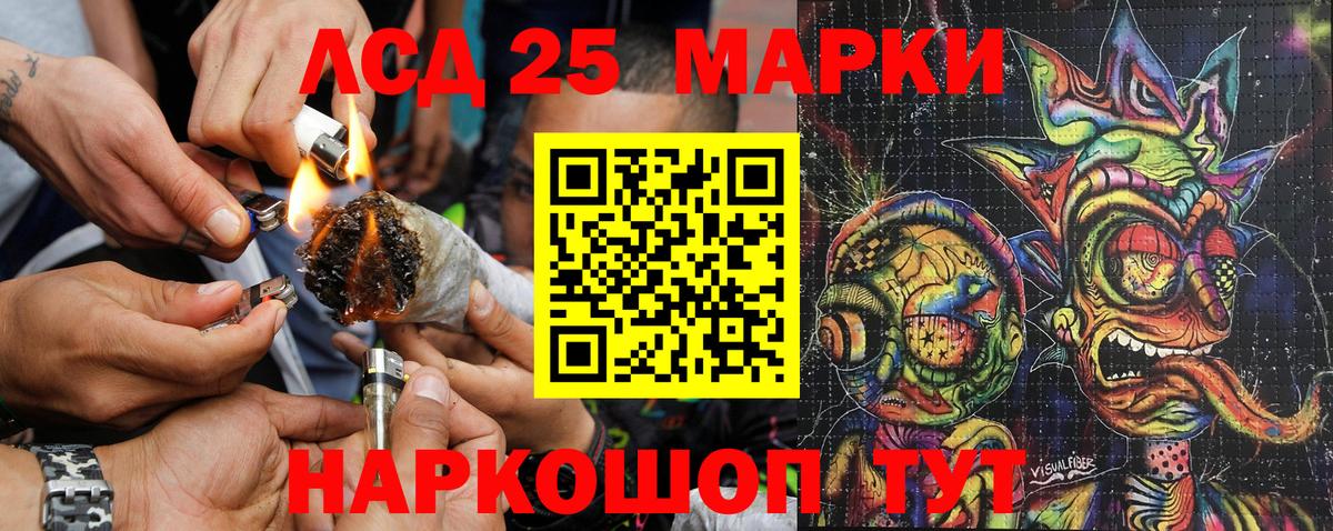 Сланцы  Марки N-bome 1,5мг  где найти   Вход с VPN 