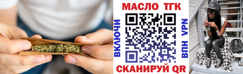 Дистиллят ТГК вейп  купить  цена  Сланцы 