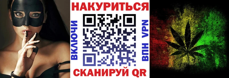 МАРИХУАНА Bruce Banner  Сланцы 