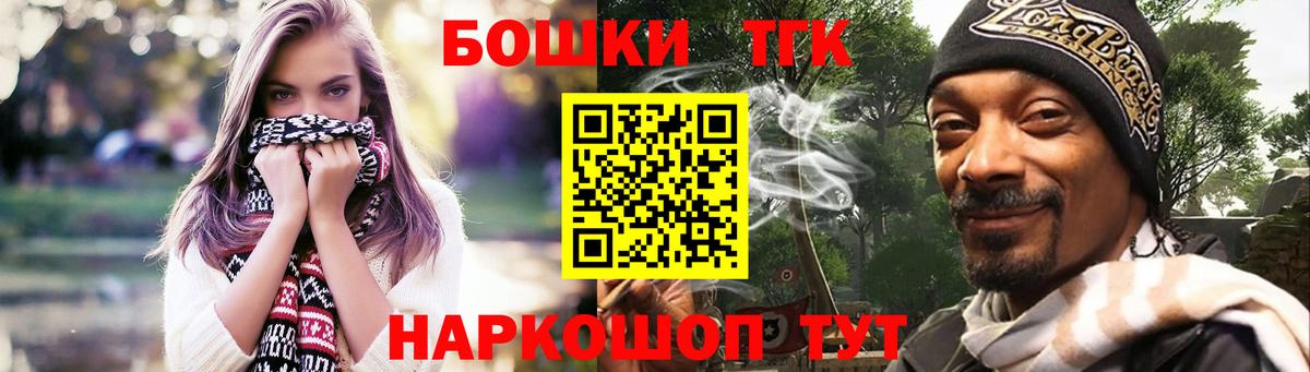Шишки марихуана SATIVA & INDICA  Канабис Ganja  Бошки Шишки White Widow  Сланцы  Каннабис семена  Вход с VPN 